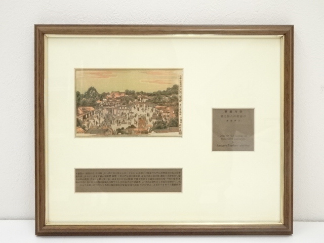 Paintings & Calligraphy